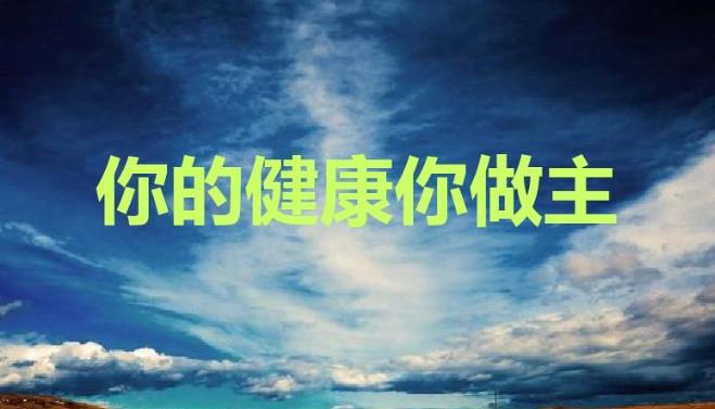 假期過(guò)后腹部脂肪怎么減？試試這4個(gè)動(dòng)作