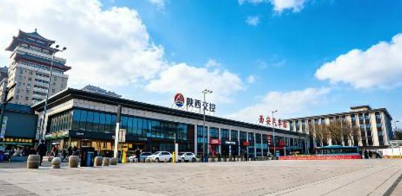 陜西省西安汽車站煥新升級(jí) 全面投運(yùn)