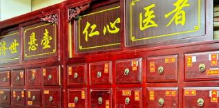 陜西省實現(xiàn)縣辦中醫(yī)醫(yī)療機構(gòu)全覆蓋