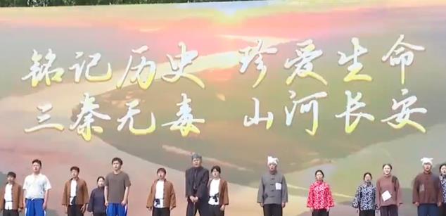 陜西省舉辦“三秦?zé)o毒 山河長(zhǎng)安”禁毒宣傳主題活動(dòng)